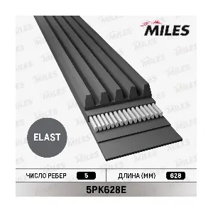 5PK628E MILES