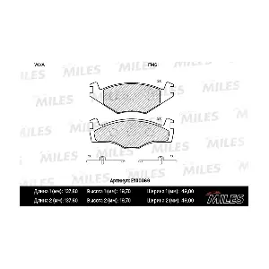 MILES E100069