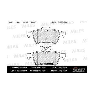 MILES E110005