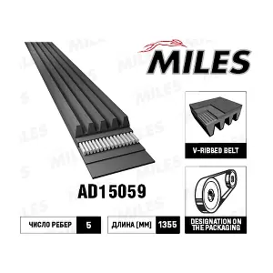 AD15059 MILES