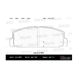 MILES E110319
