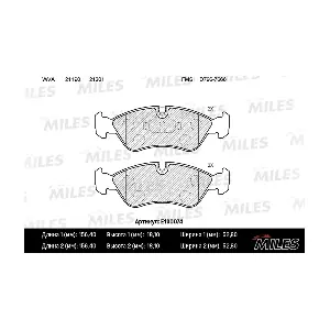 MILES E100074