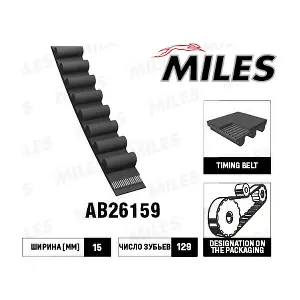 AB26159 MILES