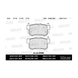 MILES E110156