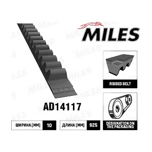 MILES AD14117