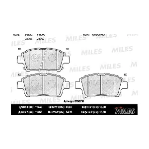 MILES E100210