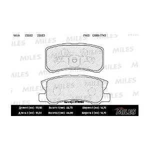 E110184 MILES