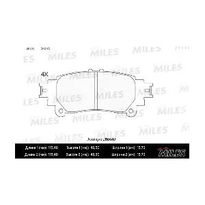 MILES E110440