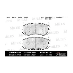 MILES E100028