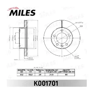K001701 MILES