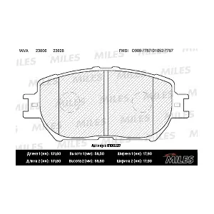 MILES E100227