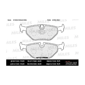 MILES E110296