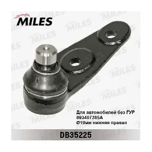 MILES DB35225