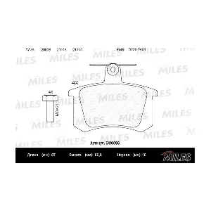 MILES E410086