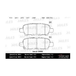 MILES E410015
