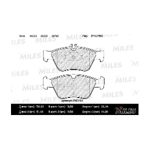MILES E100123