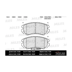 MILES E100019