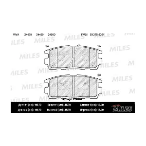 MILES E110297