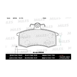 MILES E100049