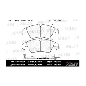 MILES E100320