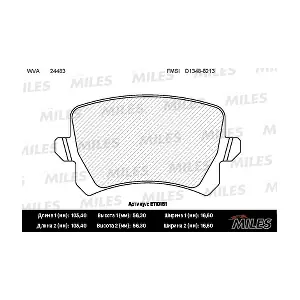 MILES E110151