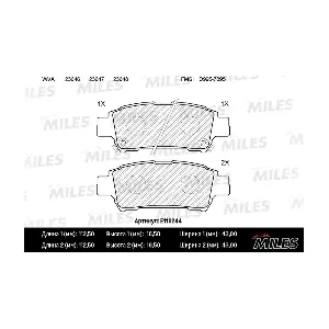 MILES E110244