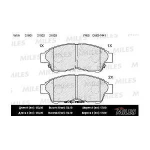 MILES E100213