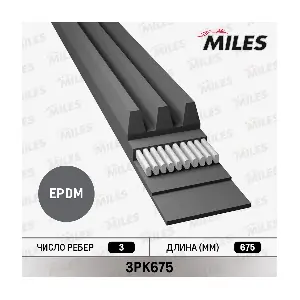 3PK675 MILES