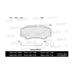 MILES E110075