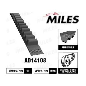 AD14108 MILES