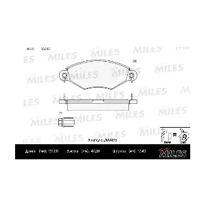 MILES E100485