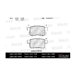 E110195 MILES