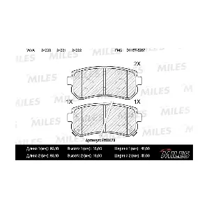 MILES E110073