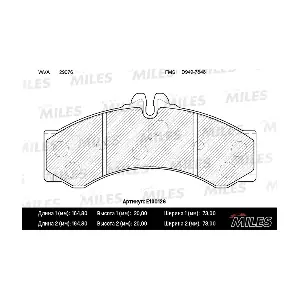 MILES E100126
