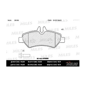 MILES E110306