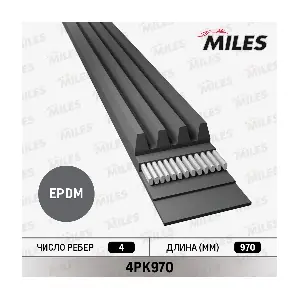 MILES 4PK970