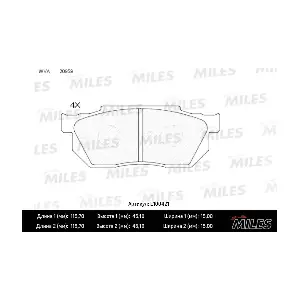 MILES E100421