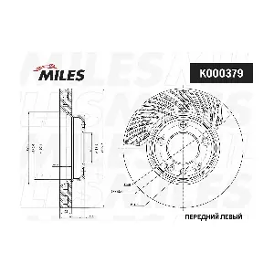 K000379 MILES