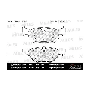 MILES E110262