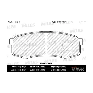MILES E110212