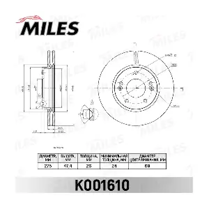 K001610 MILES