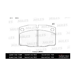 MILES E100480