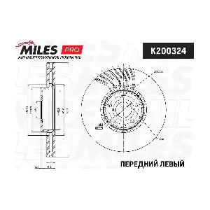 K200324 MILES