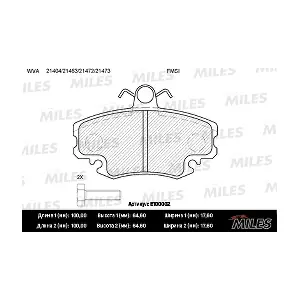 MILES E100002