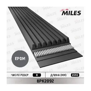 8PK2092 MILES