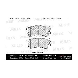 MILES E100165