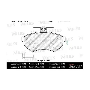 MILES E100097