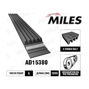 AD15380 MILES
