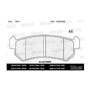 MILES E110018