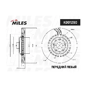 K001290 MILES